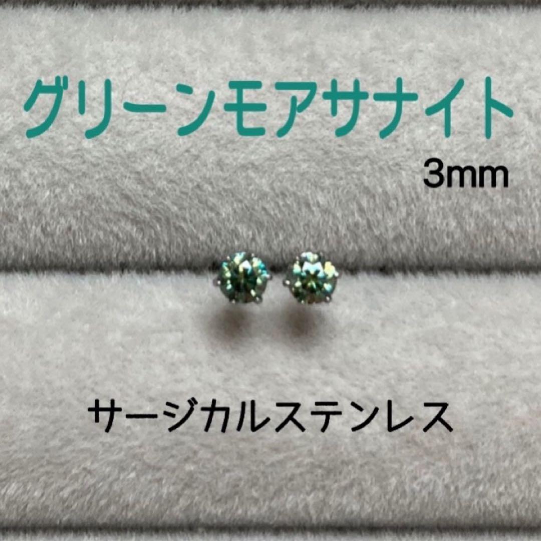 アリィス様 リクエスト 7点 まとめ商品