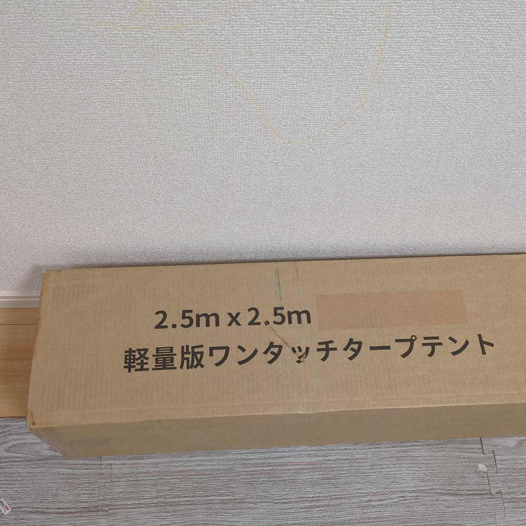 ♥簡単設営♥軽量 タープテント 2.5m×2.5m 収納バック キャンプ 万能