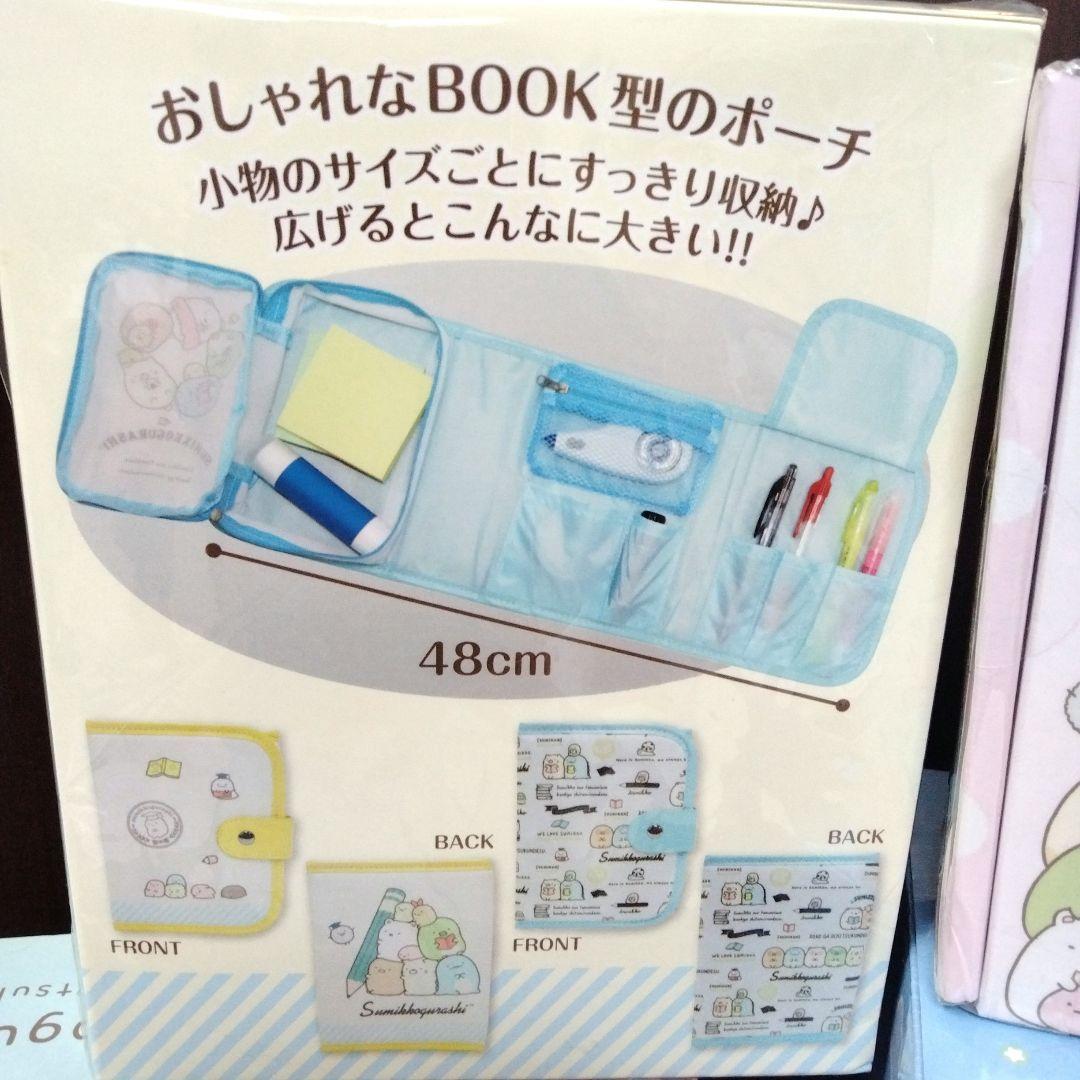 すみっコぐらし　ドミノ　車　電車　すみっコセット お買い得　限定 おもちゃ