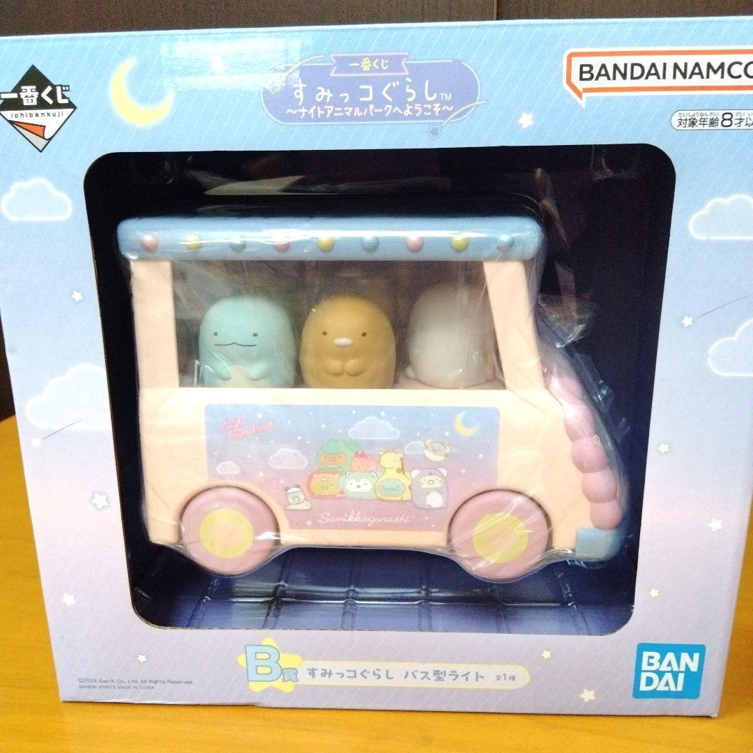 すみっコぐらし　ドミノ　車　電車　すみっコセット お買い得　限定 おもちゃ