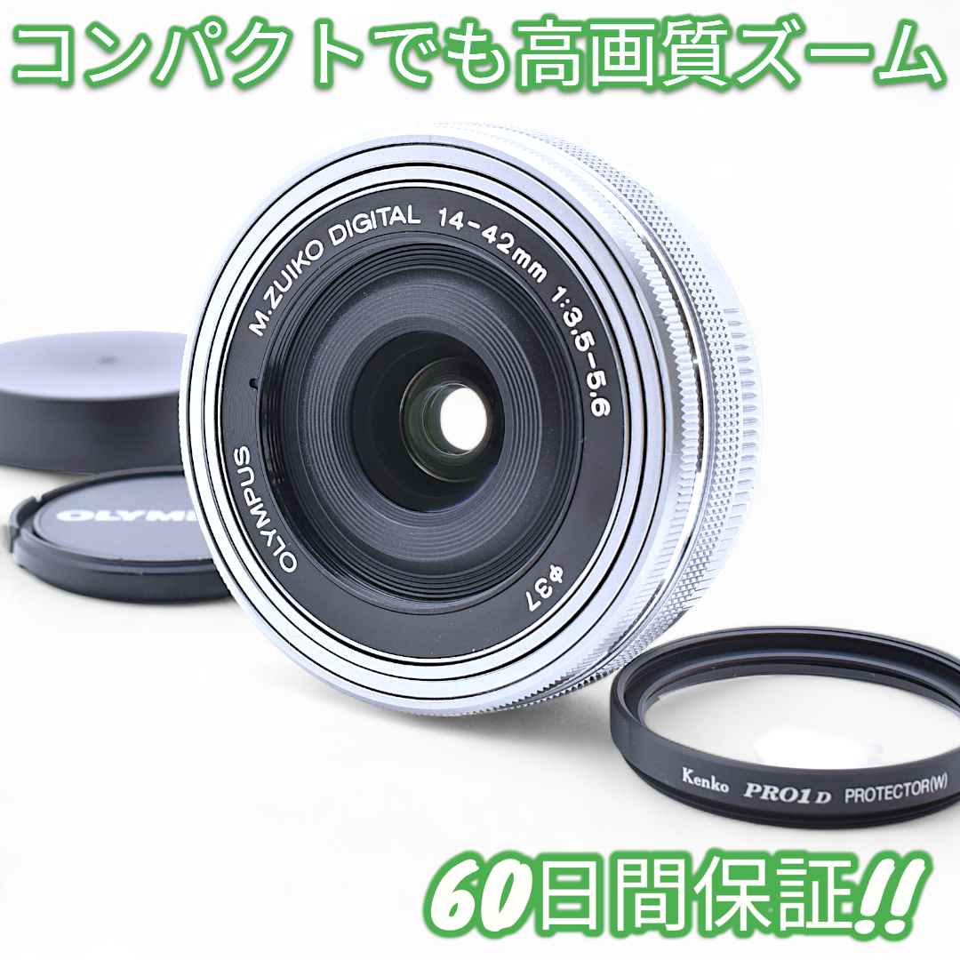 レンズ(ズーム) Olympus M.ZUIKO 14-42mm 3.5-5.6 EZ #9236 Amazon.com : OM SYSTEM Olympus M.Zuiko Digital 14-42mm F3.5-5.6 EZ