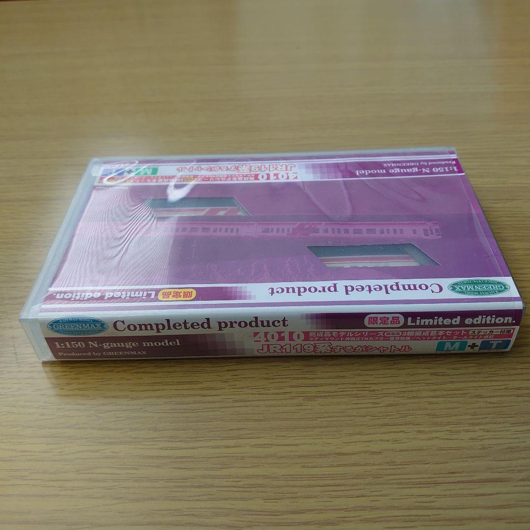 GM 4010 JR119系するがシャトル2両編成セット M+T