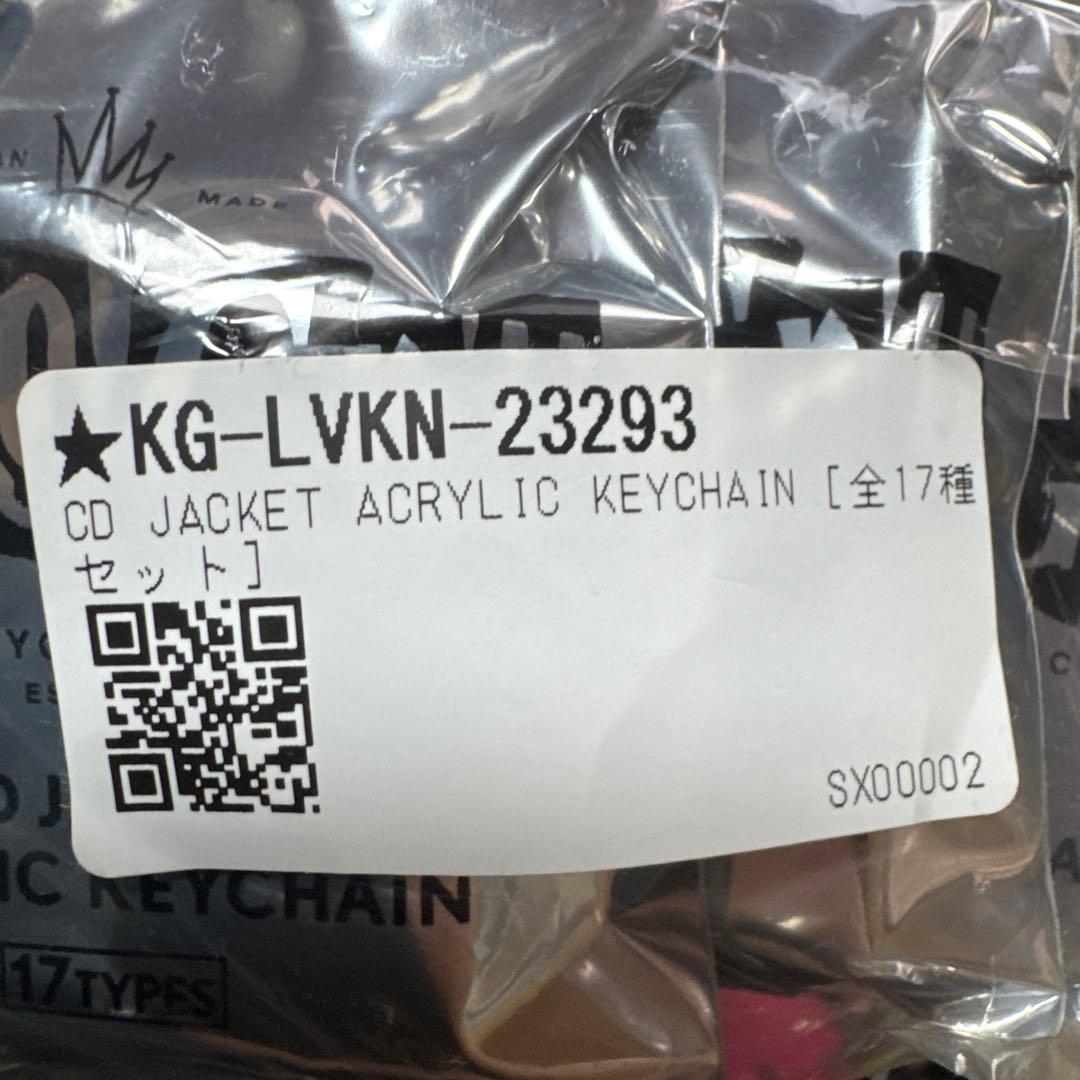 KING GNU CDジャケットアクリルキーホルダー 全17種セット