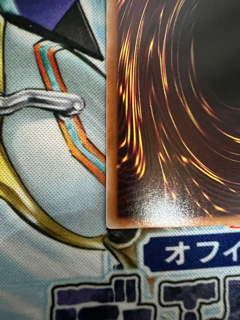 5*6様 遊戯王　封印されしエクゾディア　シークレットレア　WCS2025 ロゴ