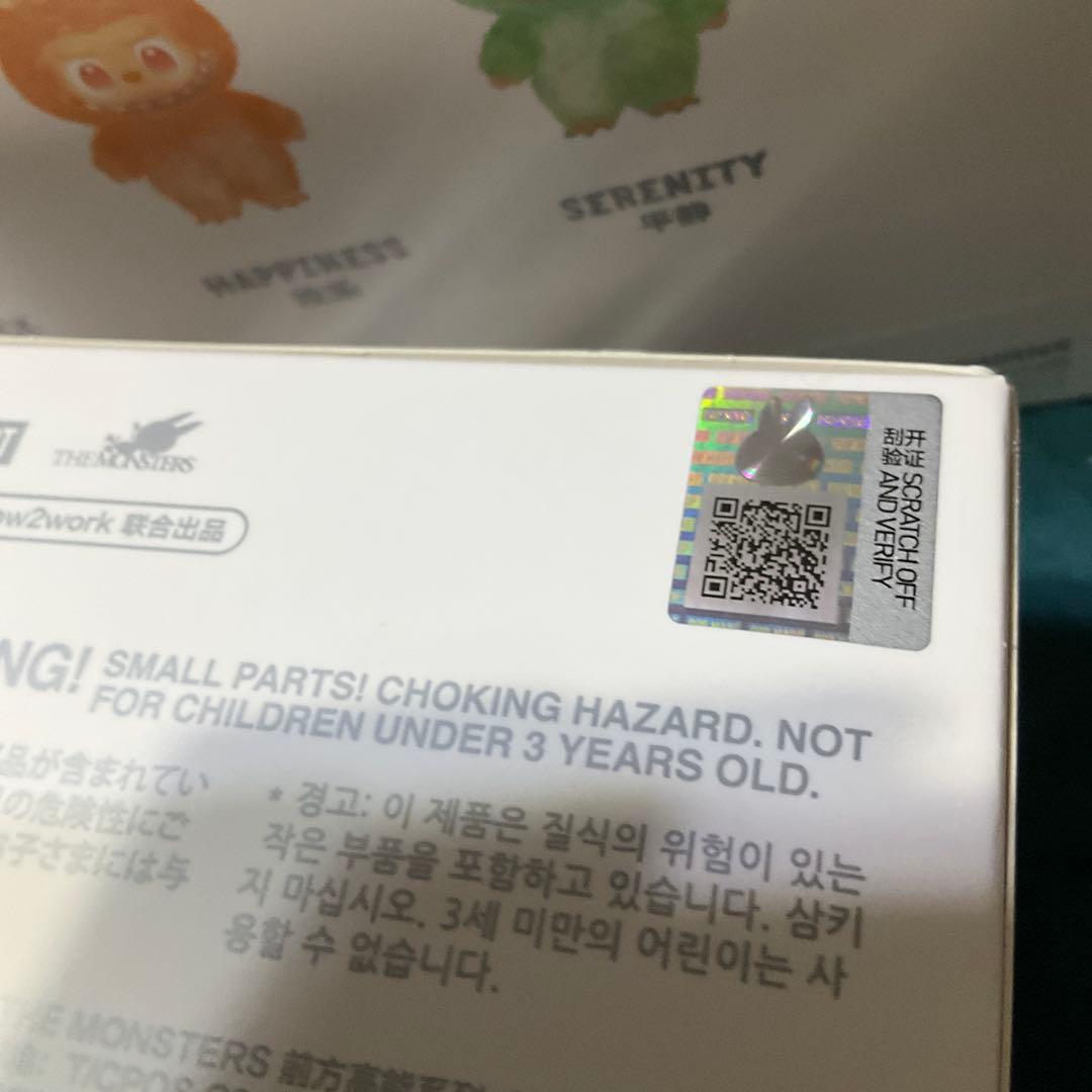 POPMART ラブブ　エナジー　シークレット　正規品