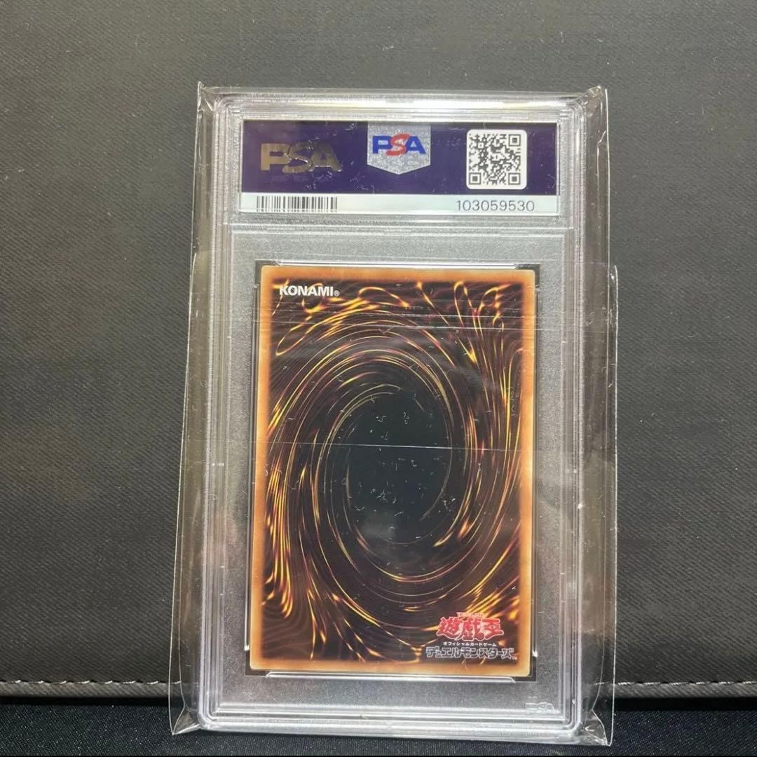 王国 ウルトラ PSA10 3枚セット