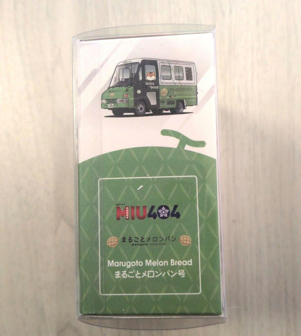 未開封】まるごとメロンパン号 ミニカー ポリまるミニフィギュア無
