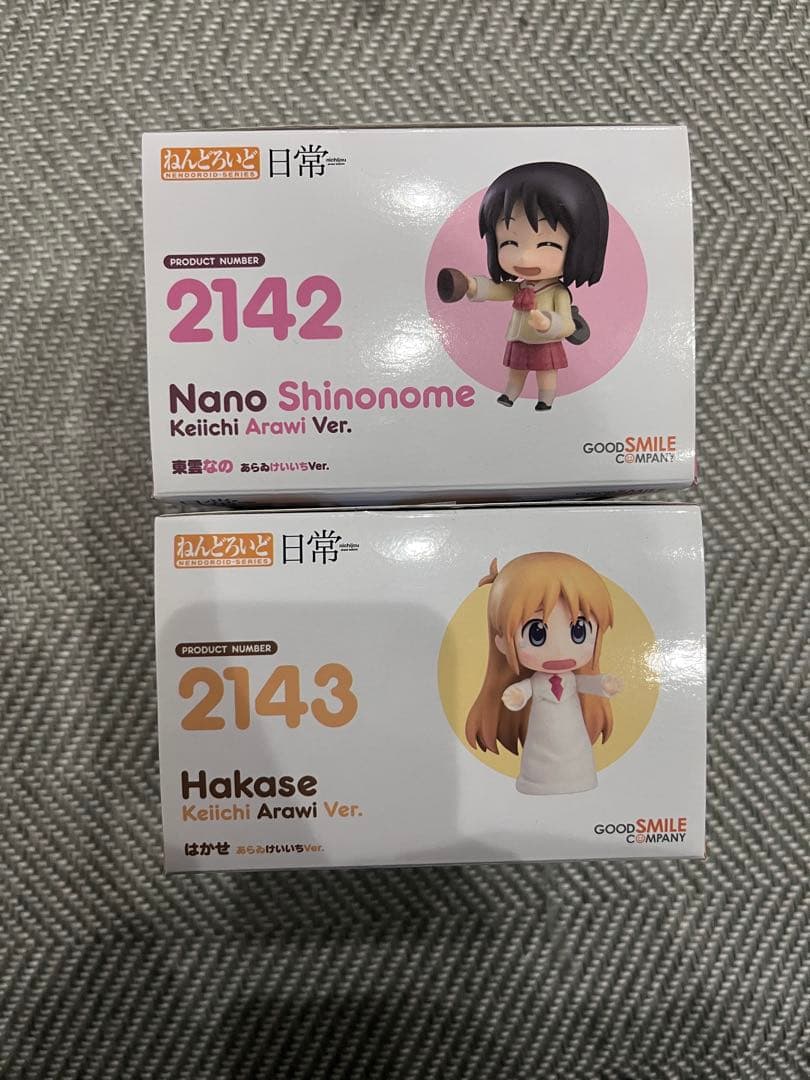 ねんどろいど　日常　はかせ＆東雲なの　あらゐけいいちver.