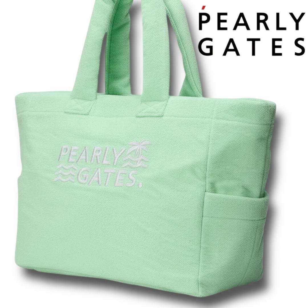 パーリーゲイツ パイル生地 大容量 ロッカー バッグ ロゴ刺繍 140 定価