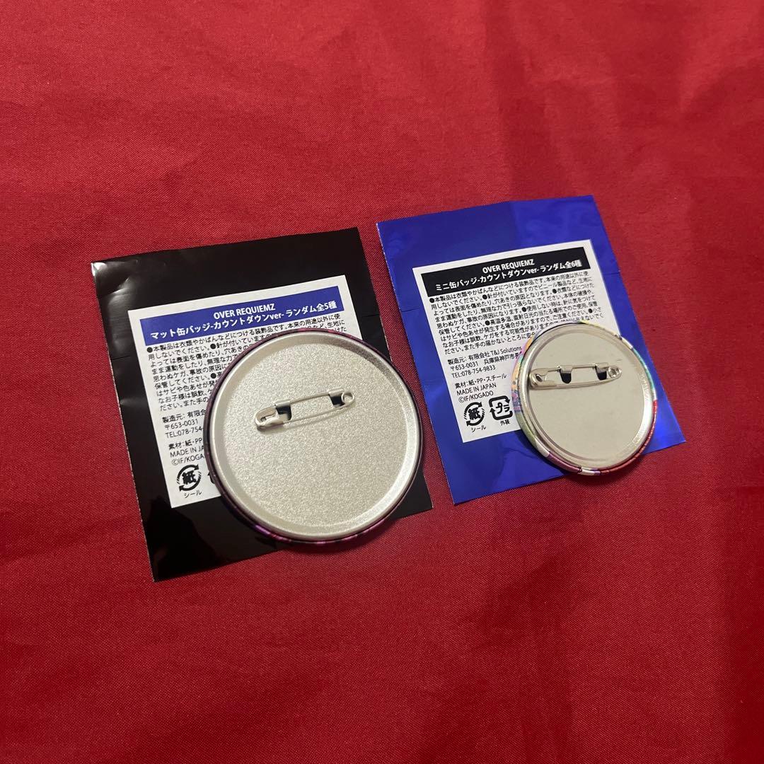 OVER REQUIEMZ オバレク カウントダウン 缶バッジ コンプ ドロシー