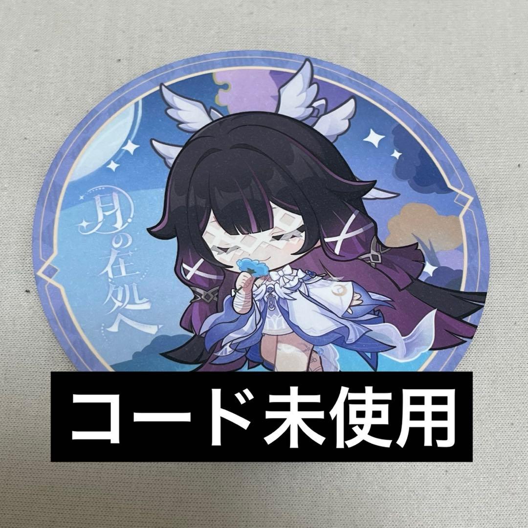 原神 コロンビーナ コースター 月の在処へ - メルカリ