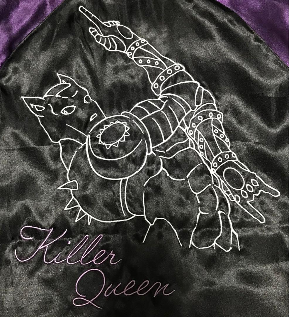 SALE限定価格 JOJO キラークイーン スカジャン - メルカリ