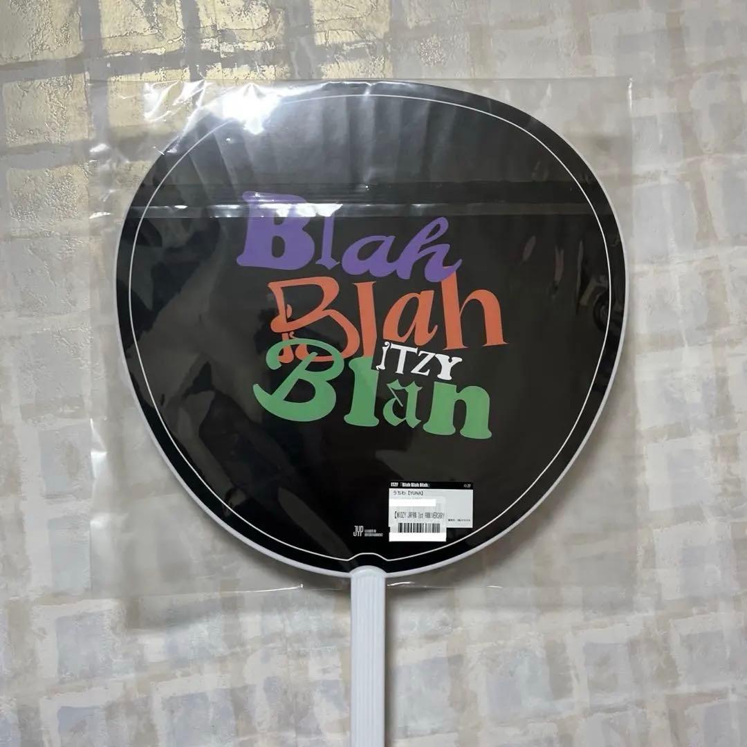 itzy FCくじ オンラインくじ 直筆サイン入りうちわ