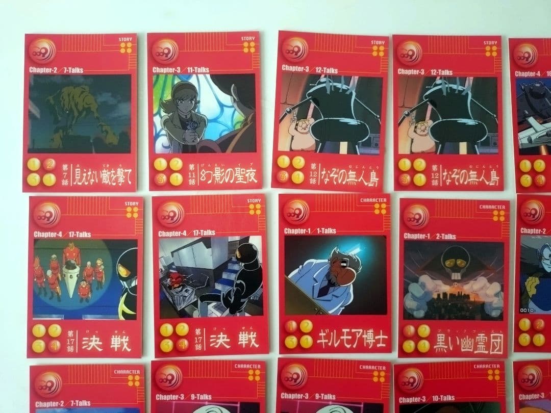 サイボーグ009 カードダスマスターズ30枚+1枚(ダブりあり) - メルカリ