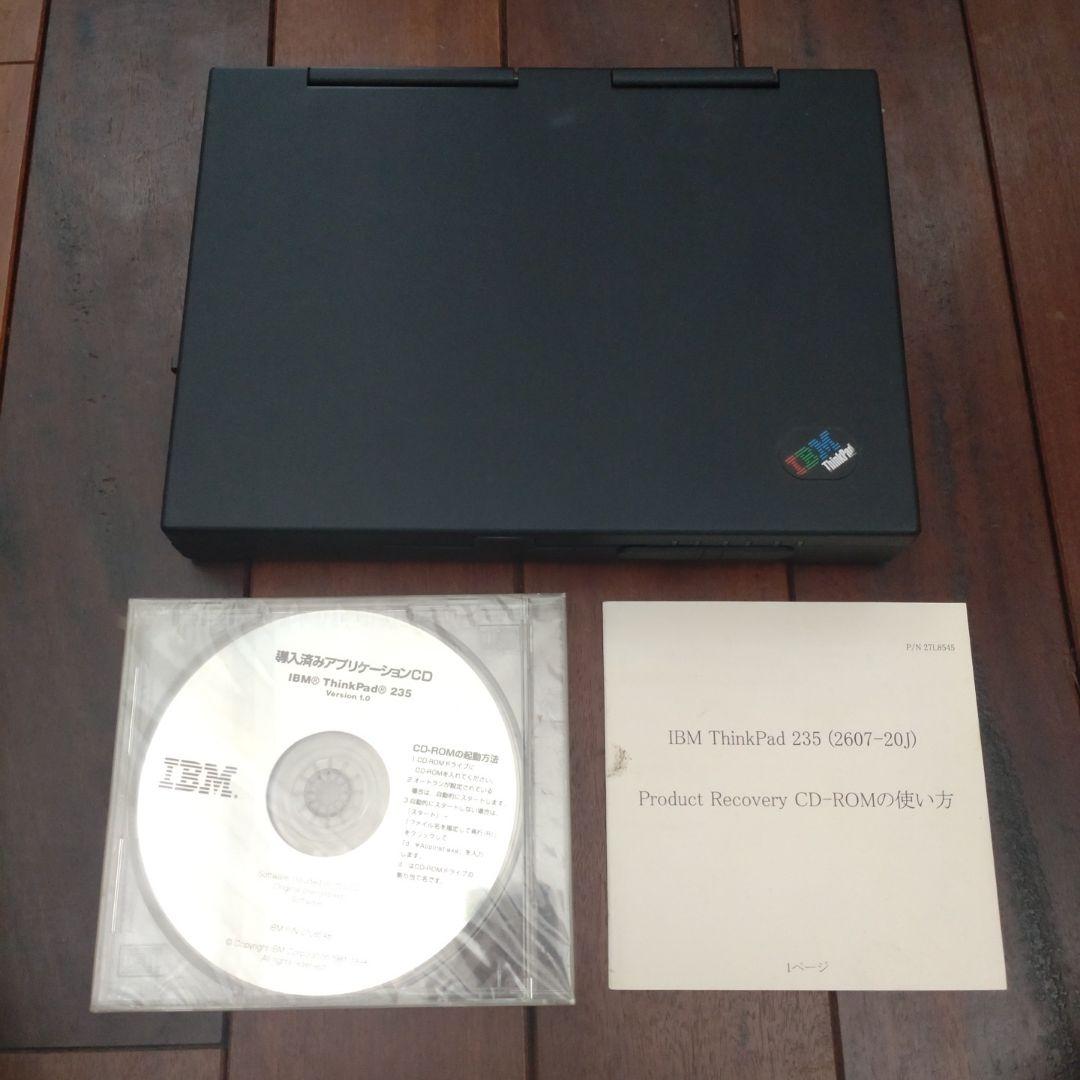 【ジャンク品】IBM ThinkPad 235 IMG_7165.jpg