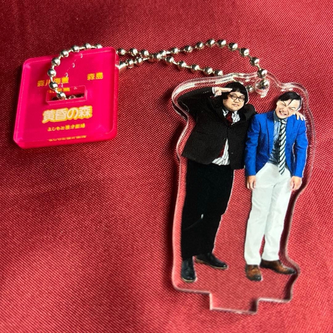 黄昏の森 マンゲキアクリルスタンドキーホルダー2024 - メルカリ