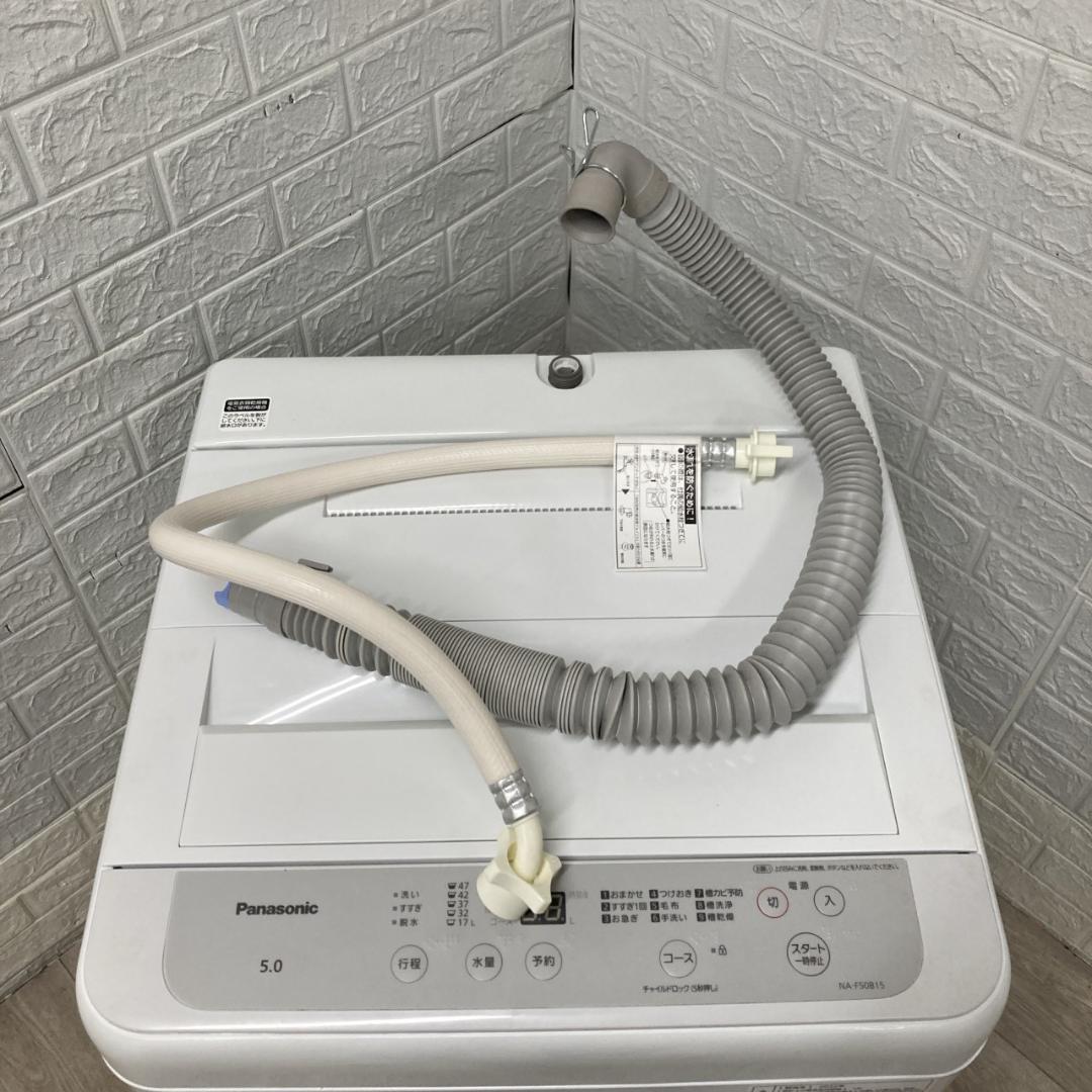 OE103011 パナソニック 5.0kg 洗濯機 一人暮らし 小型