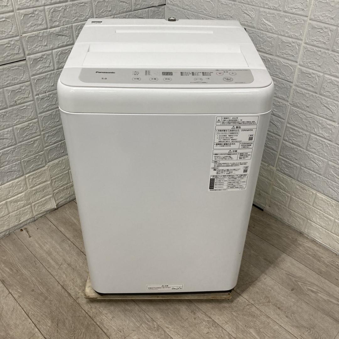 OE103011 パナソニック 5.0kg 洗濯機 一人暮らし 小型