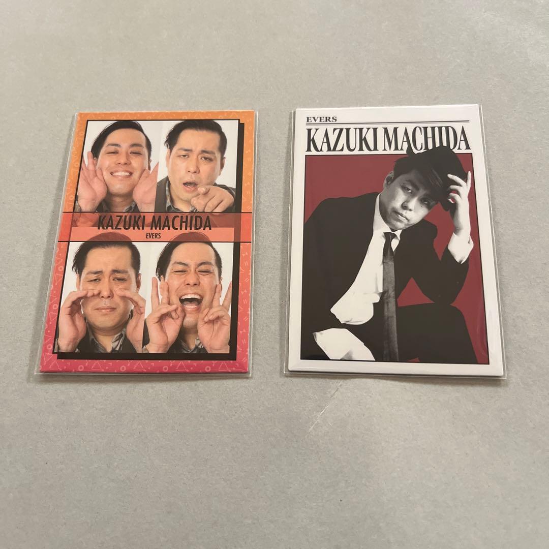 よしもとコレカ第5弾 エバース 町田和樹 ダンディ 喜怒哀笑 セット