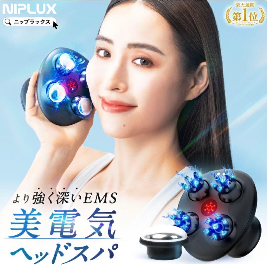 ボディ・フェイスケア NIPLUX EMS HEAD SPA PREMIUM ヘッドスパ革命】NIPLUX EMS HEAD SPA PREMIUM│EMSヘッドスパ