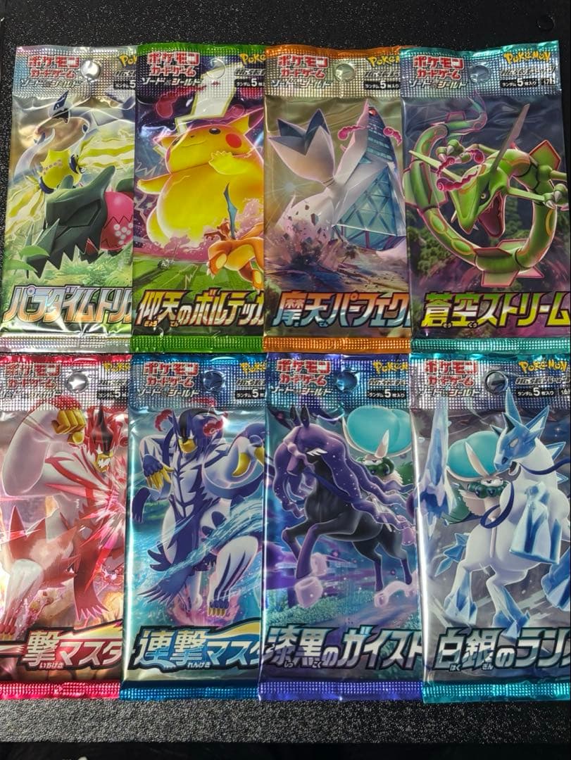 カイリューV プロモ PSA10 3連番