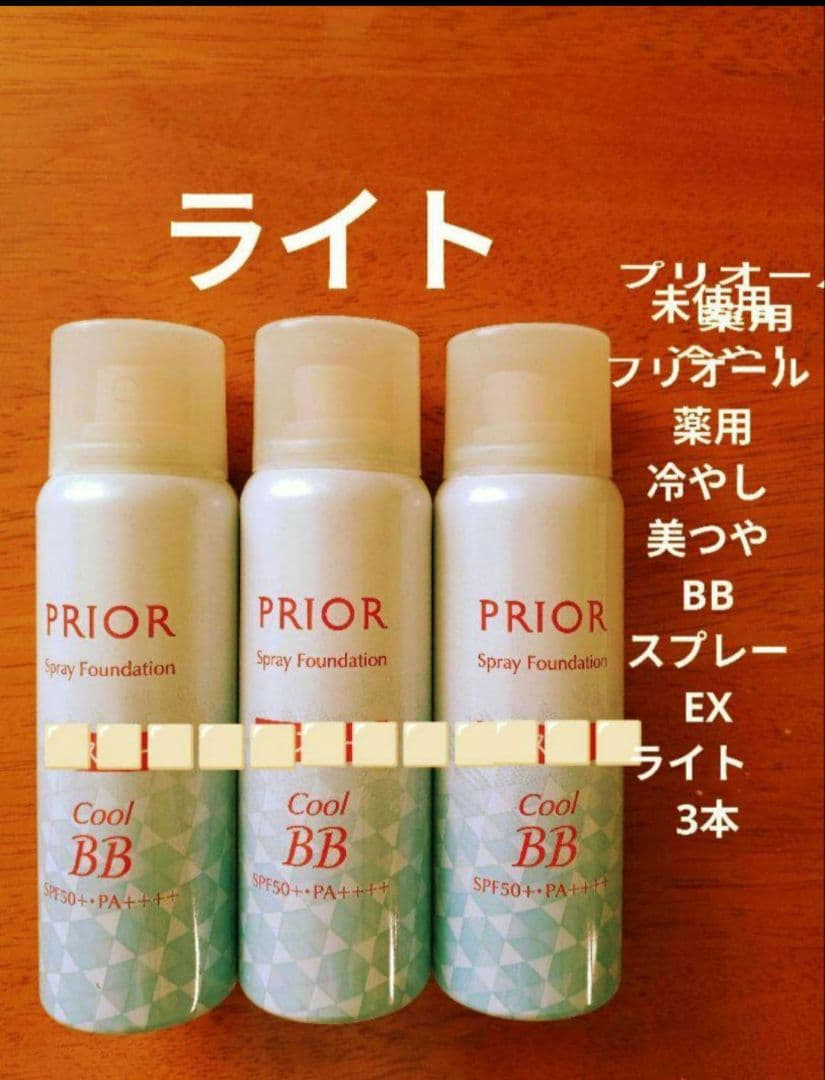 アルビオン エクシア エバーラスターファンデ NA200の通販はau PAY