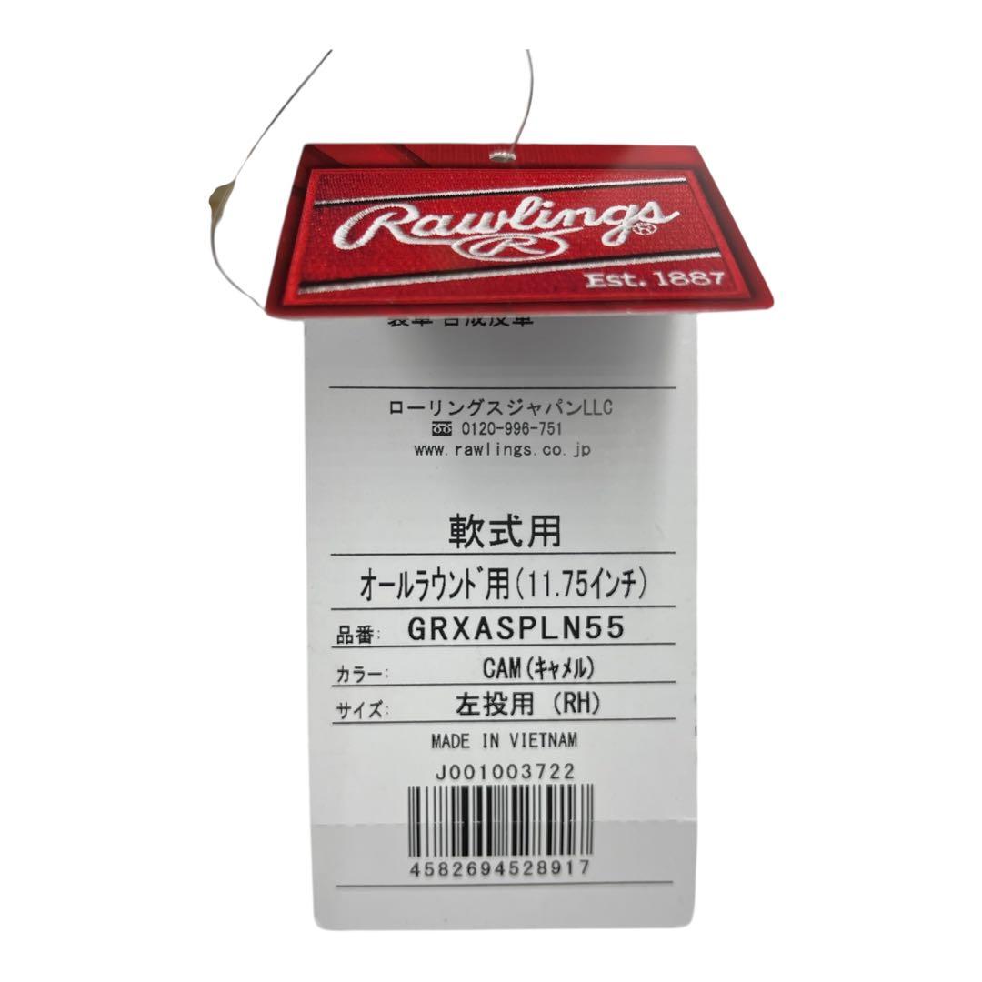 新品 未使用 レフティ ローリングス 軟式グローブ 左投用 オール