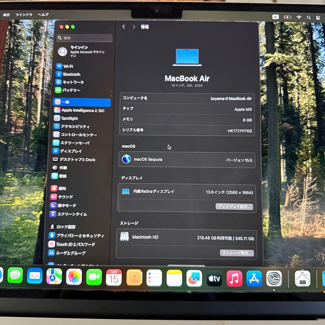 にんにんさま　専用ページ