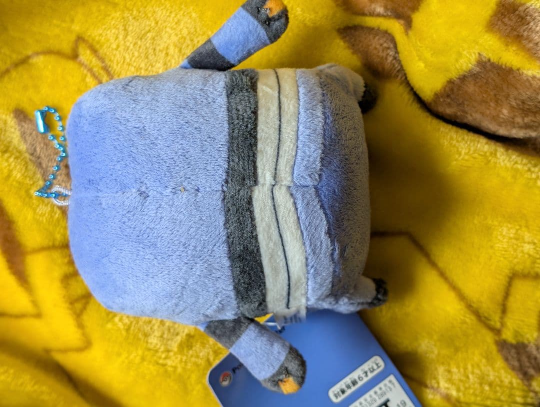 ポケモンセンター　グレッグル 24じかんポケモンchu マスコット