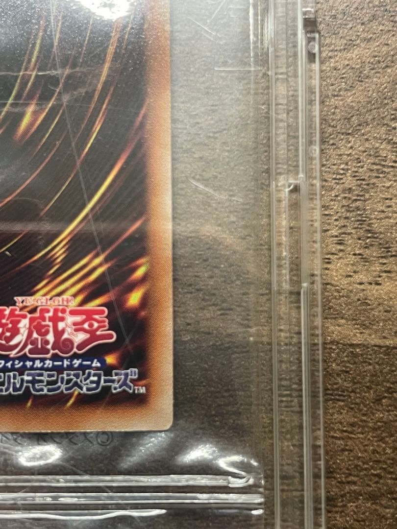 遊戯王　カオスソルジャー　プリズマ　当選通知書　 段ボール　付き　未開封