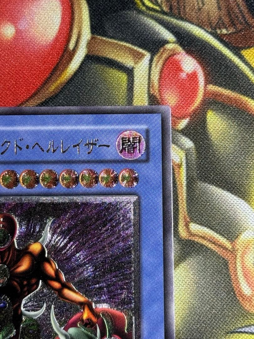 遊戯王　仮面魔獣マスクドヘルレイザー　レリーフ　美品