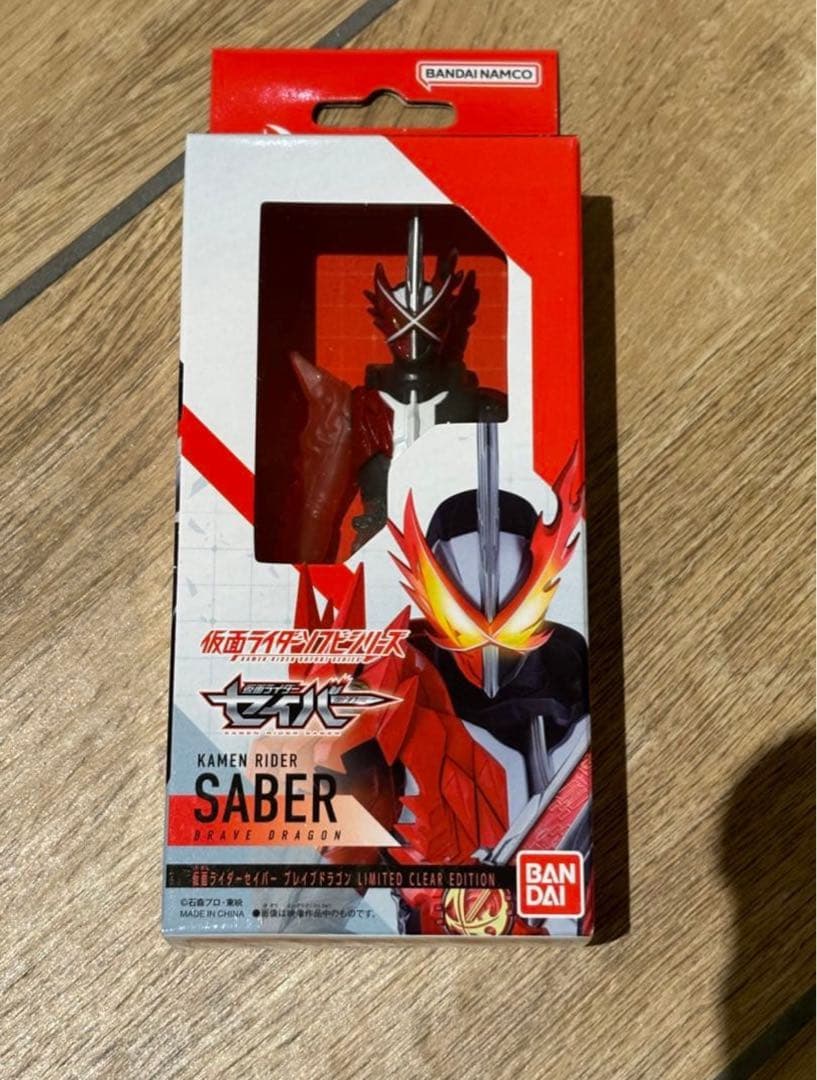 仮面ライダーストア 限定 令和 仮面ライダー クリアＶｅｒ． ソフビ