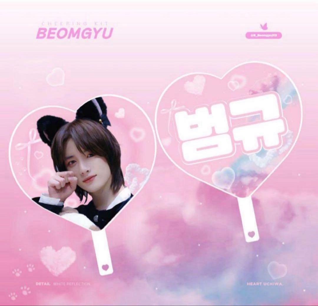 txt ボムギュ マスター マスタニム うちわ ハート ネコ ピンク - メルカリ