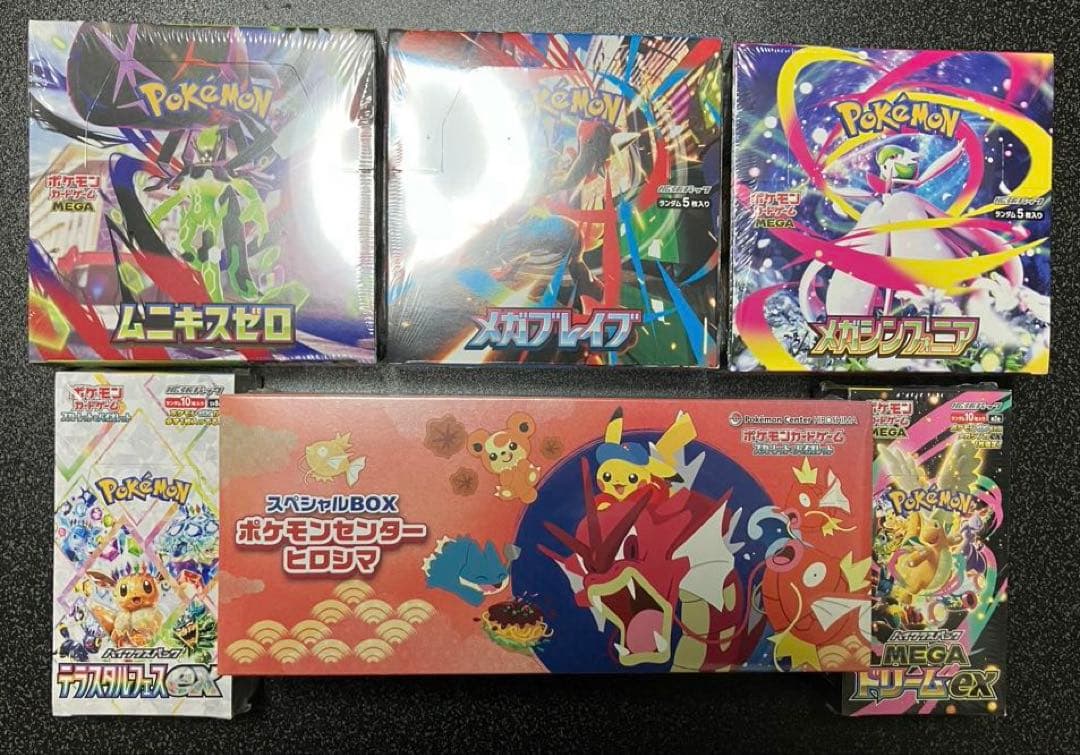 ポケモンカードBOXセット ポケモンセンターヒロシマ