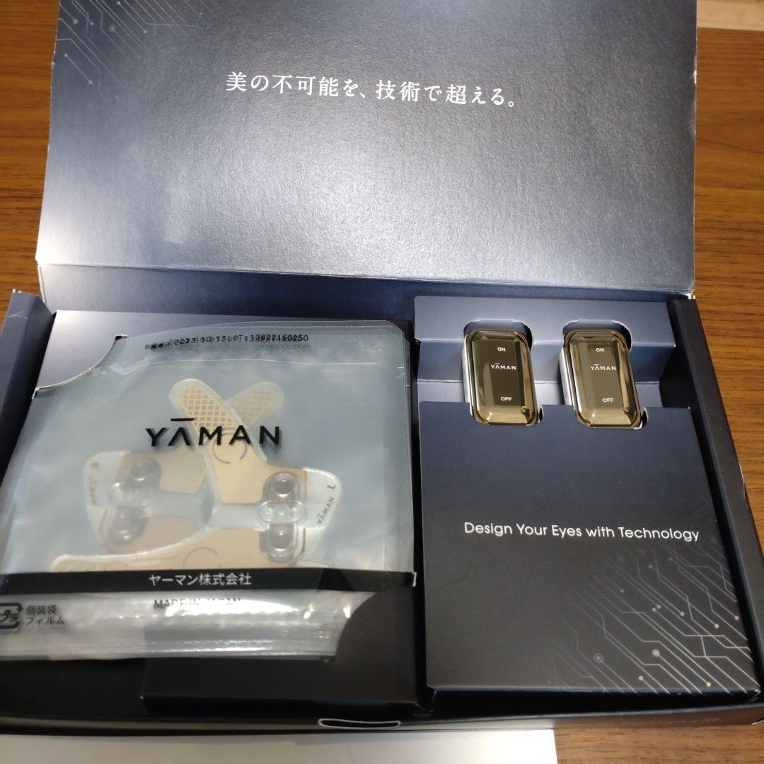 ヤーマン　デザインリフト デザインリフトシリーズから口もとケアにも対応 『デザインリフト モア