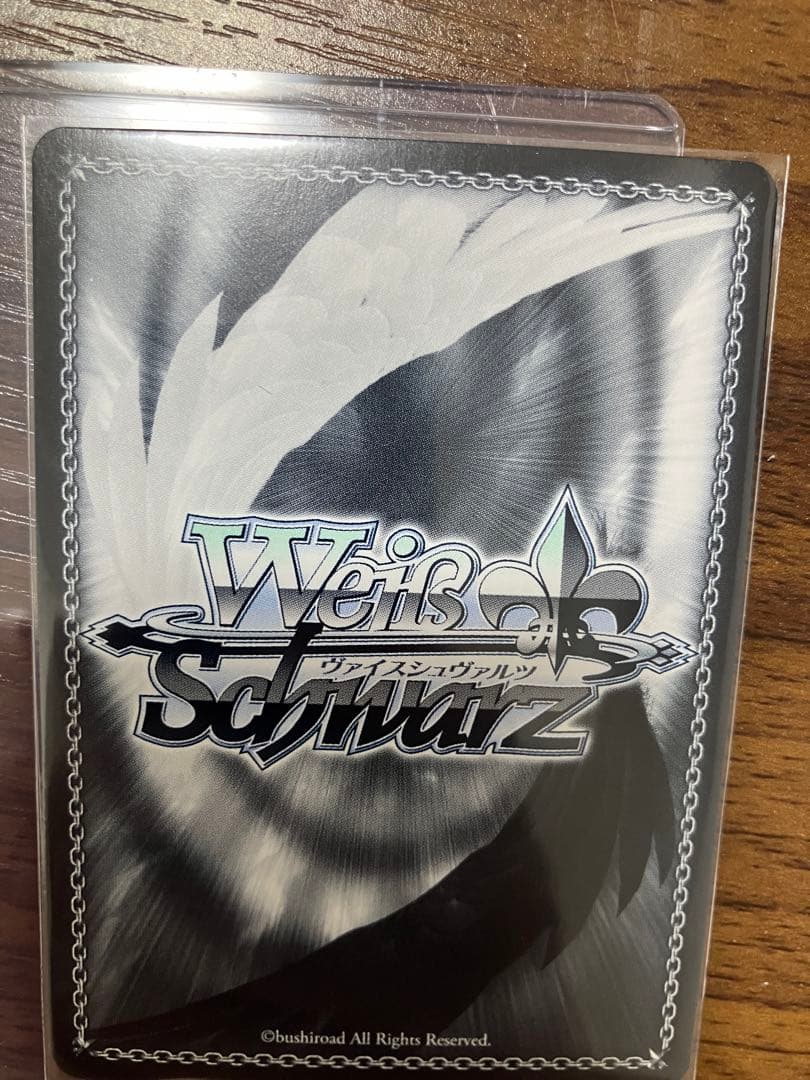 タイムセール!ヴァイスシュヴァルツジョジョSPカード希望の星承太郎スタープラチナ