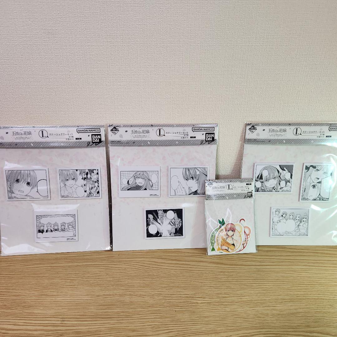 一番くじ 五等分の花嫁 ラストワン賞 クリア色紙セット 5枚入&おまけ