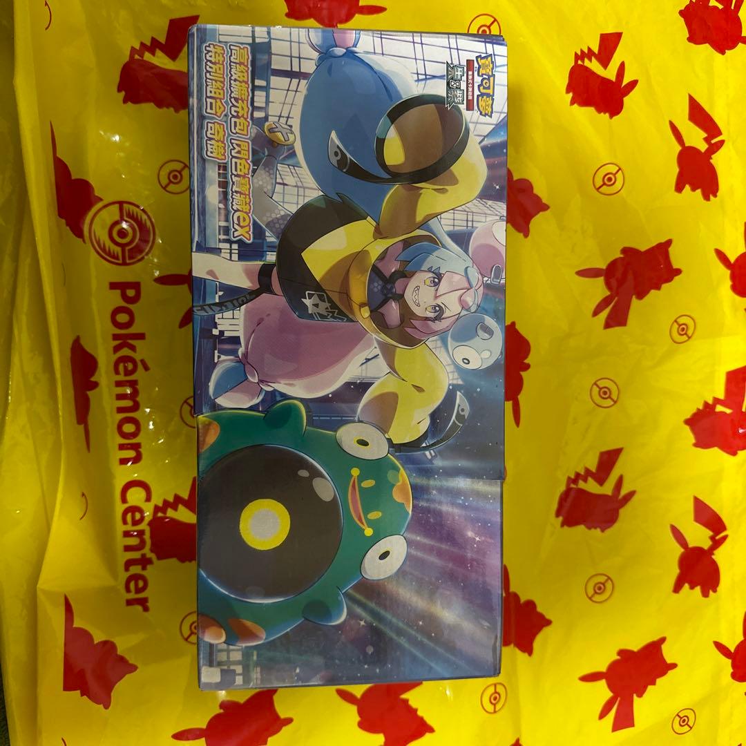 ホロライブ 未来へ一緒に 大空スバルサイン SSP PSA10