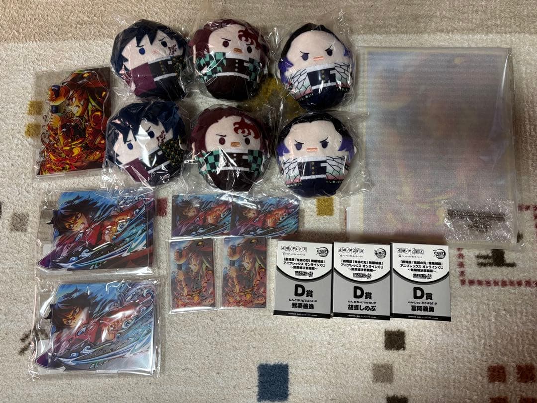 鬼滅の刃 グッズ 大量 まとめ売り