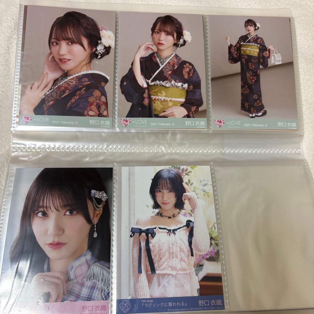 = LOVE イコラブ 野口衣織 生写真コンプセット