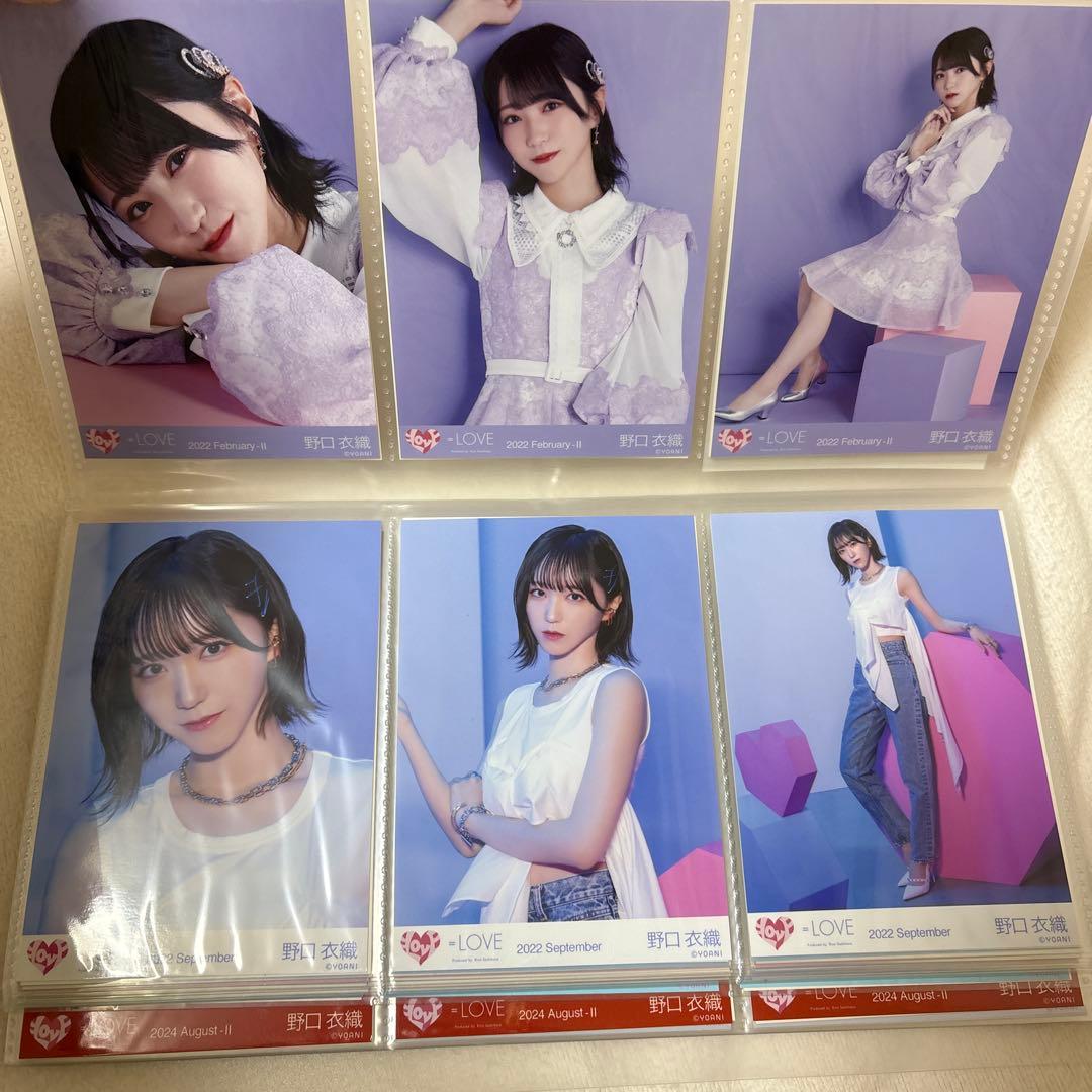 = LOVE イコラブ 野口衣織 生写真コンプセット