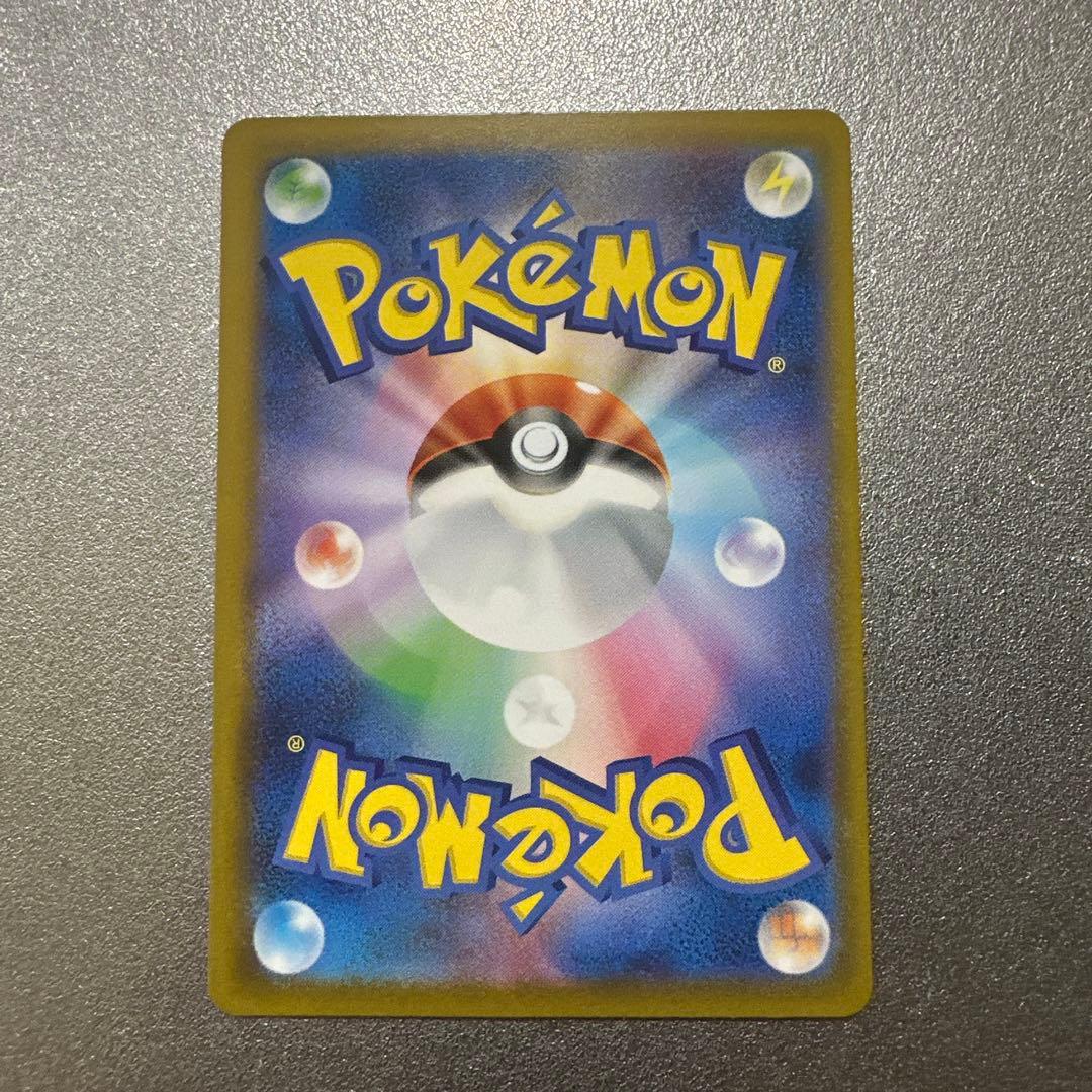 メガリザードンX EX 360 HP SAR