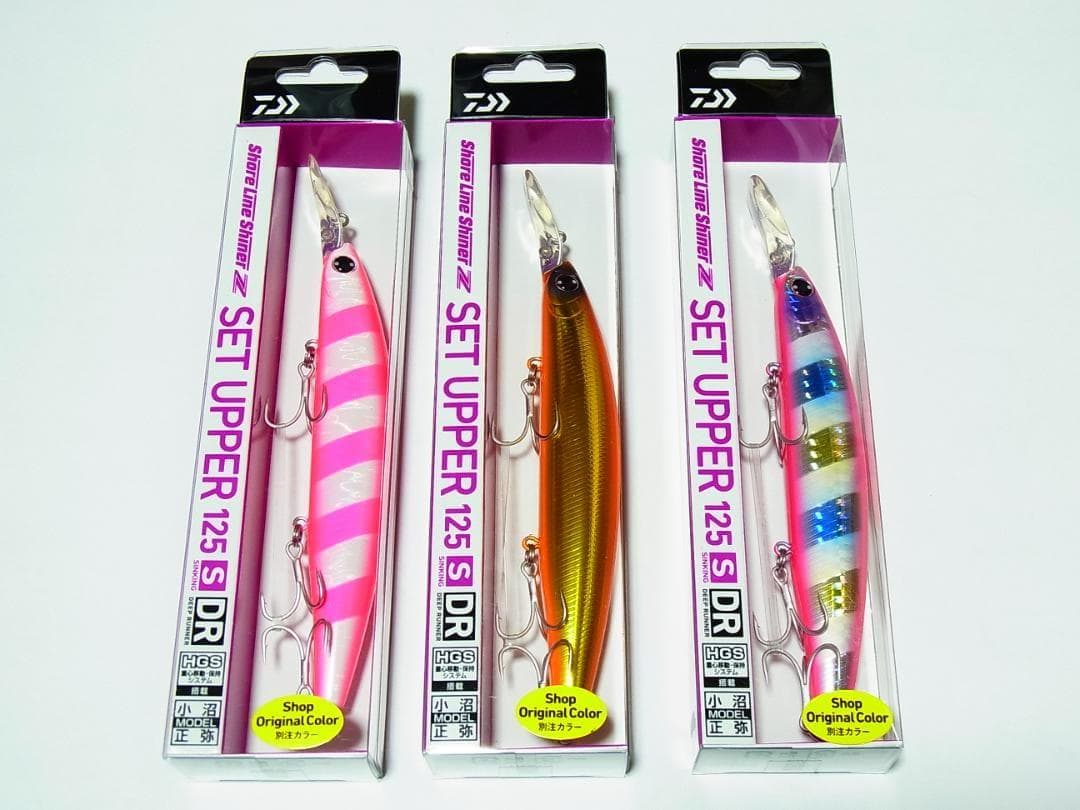 ダイワ セットアッパー 125S DR 新品3個セット 別注 ショップオリカラ