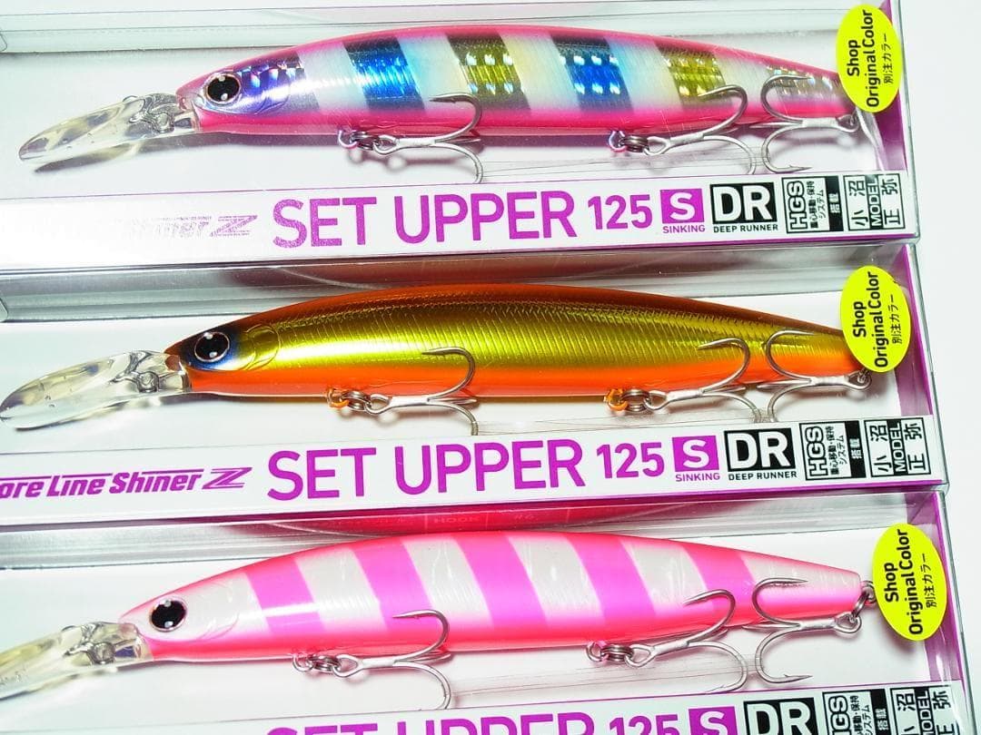 ダイワ セットアッパー 125S DR 新品3個セット 別注 ショップオリカラ