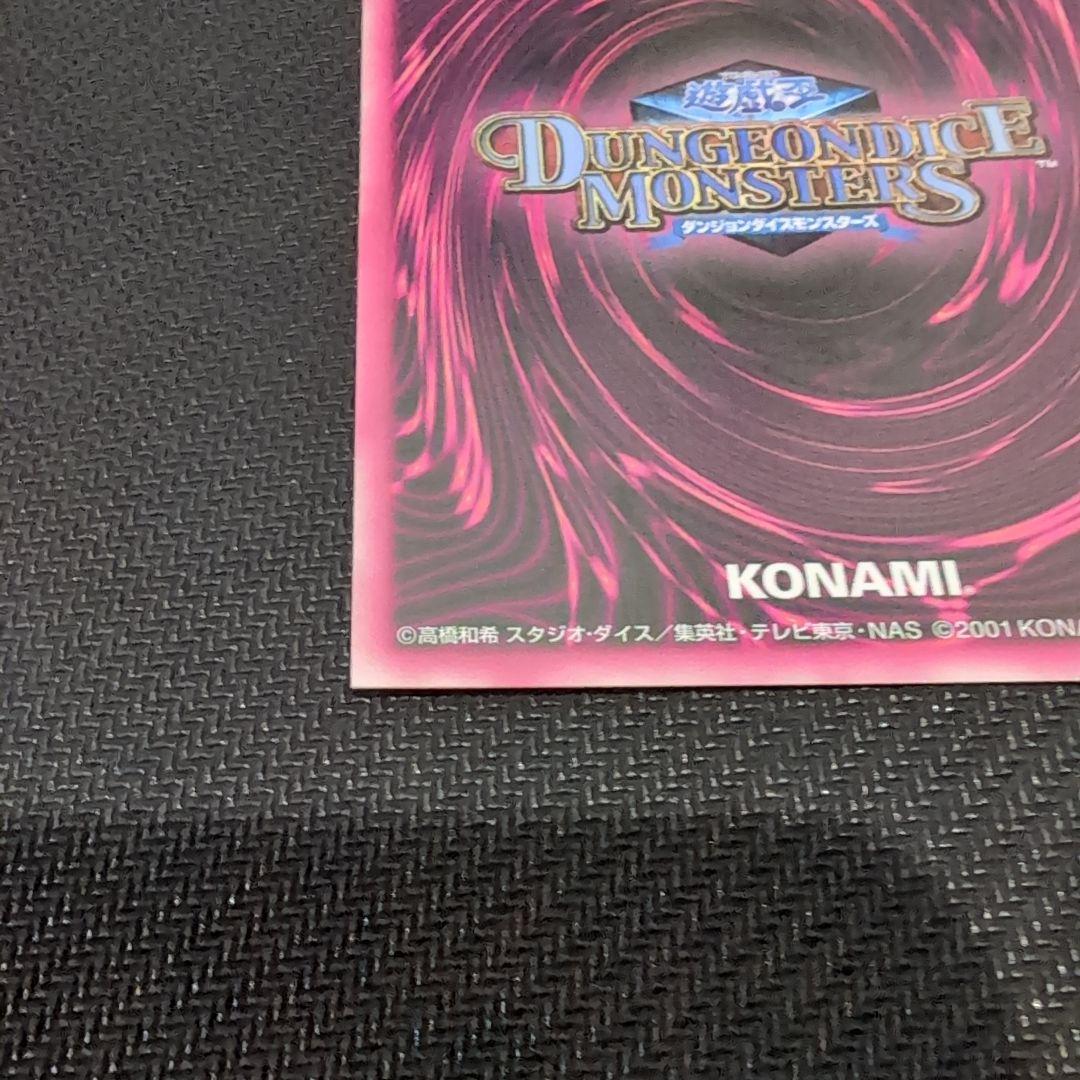 DDM　ブラック・マジシャン・ガール　ピンク　シークレット