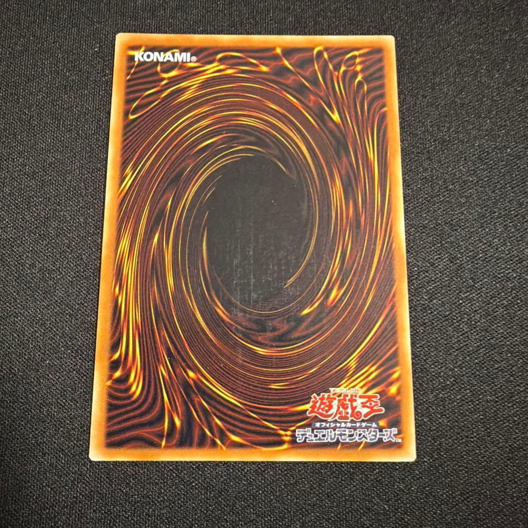 ガーディアンデスサイス シークレット アジア 遊戯王