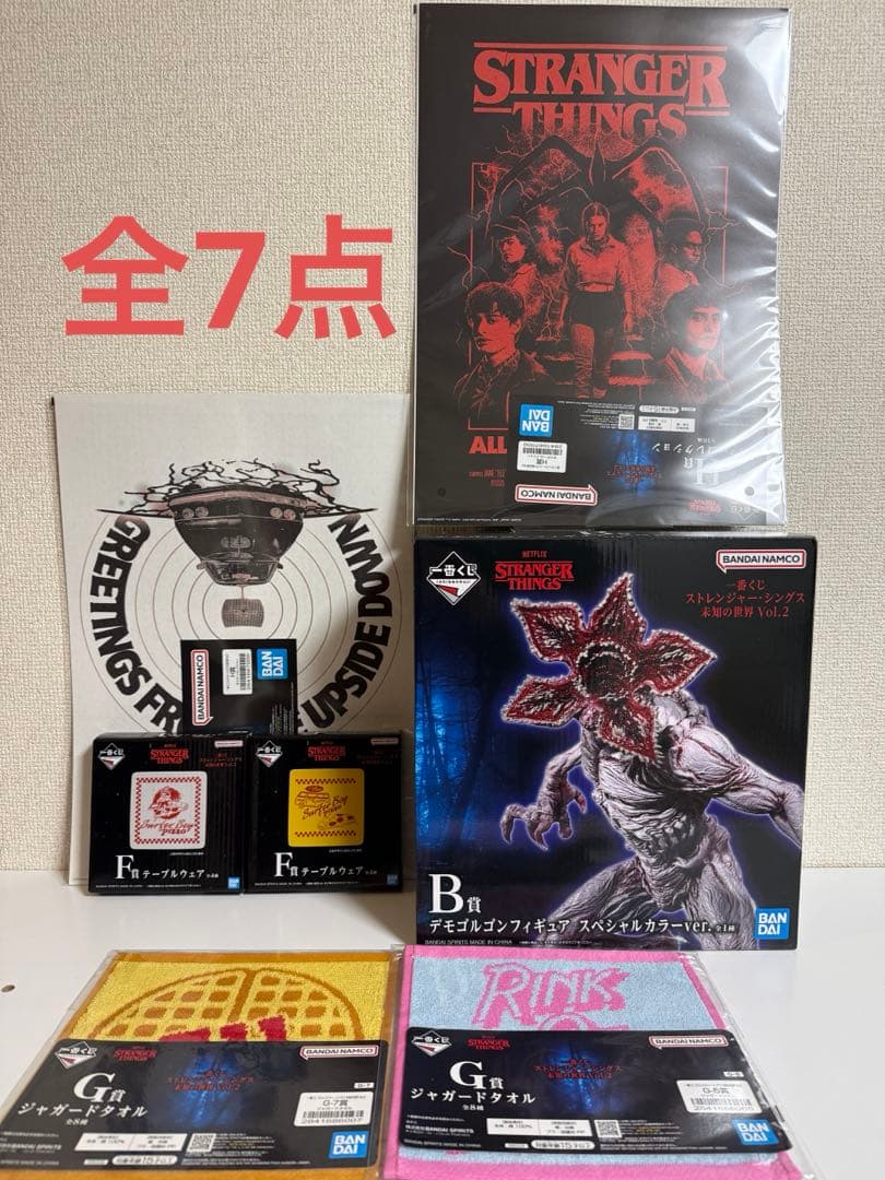 ストレンジャーシングス　一番くじ　B賞デモゴルゴン　全7点 ストレンジャーシングス一番くじvol 2 B賞 デモゴルゴンフィギュア