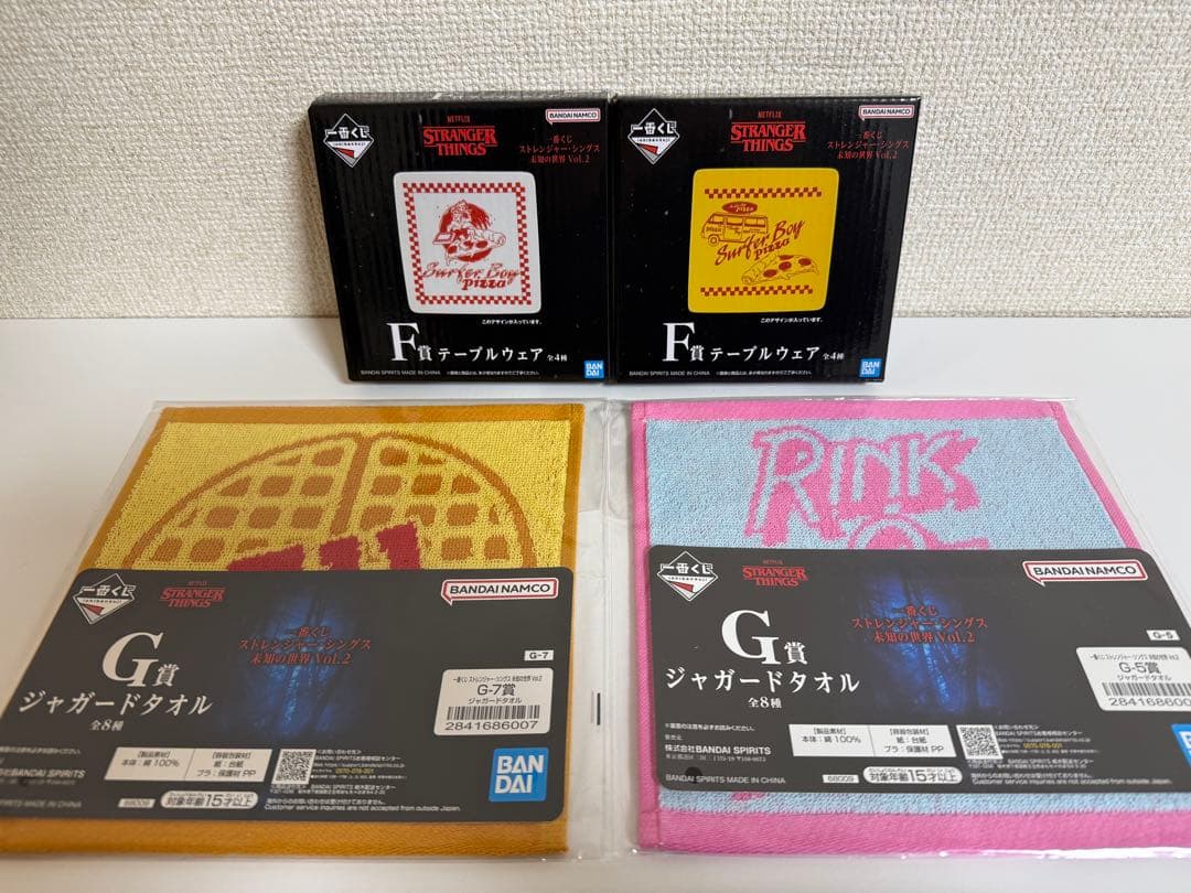 ストレンジャーシングス 一番くじ B賞デモゴルゴン 全7点 - メルカリ