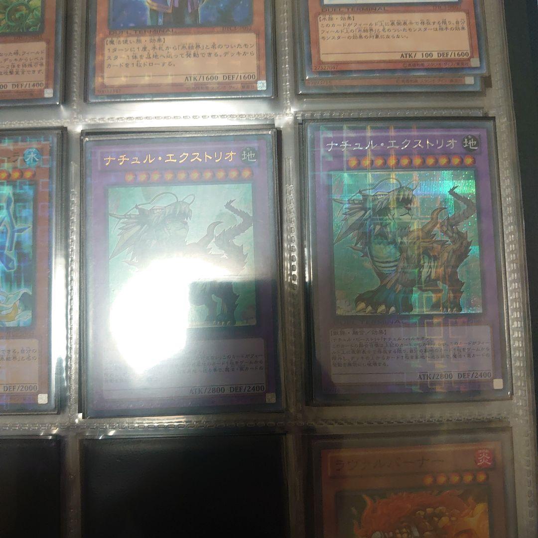 遊戯王 デュエルターミナル　セミコンプ　引退品