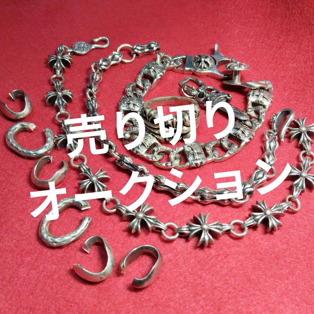 す*！様 ②【売り切りオークション】※ジャンク品扱い　シルバー925その他まとめ 2026年最新】Yahoo!オークション -シルバー925まとめ売りの中古品